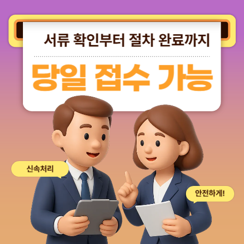 성남사업자대출 안내|사업 운영 흐름을 기준으로 살펴보는 자금 점검
