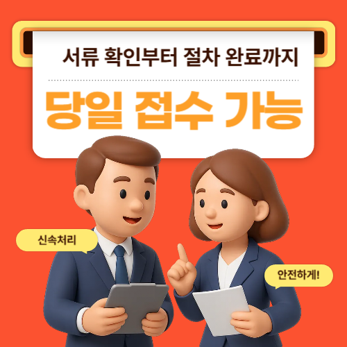 성남일수대출 안내|일 단위 상환 구조로 살펴보는 단기 자금 관리 기준