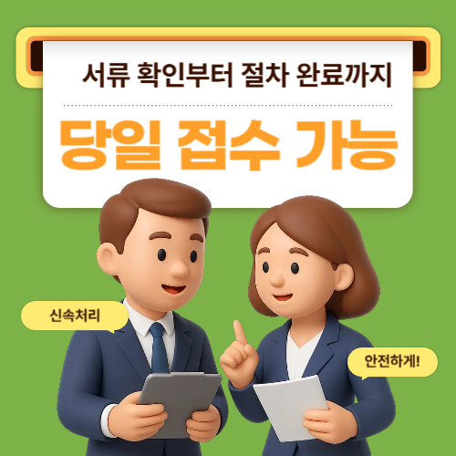 성남무담보대출 안내｜담보 없이 점검하는 개인 자금 운용 기준